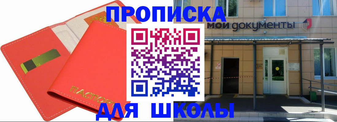 временная регистрация надежно в Ярославле