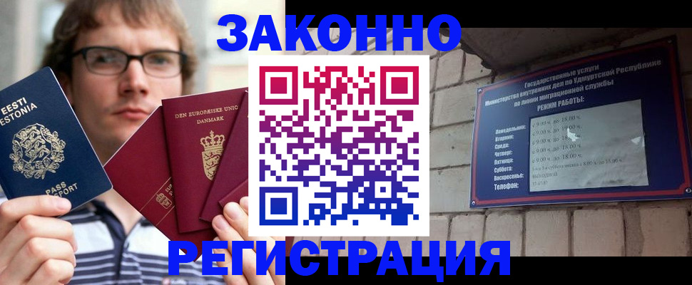 найти адрес прописки в Ярославле
