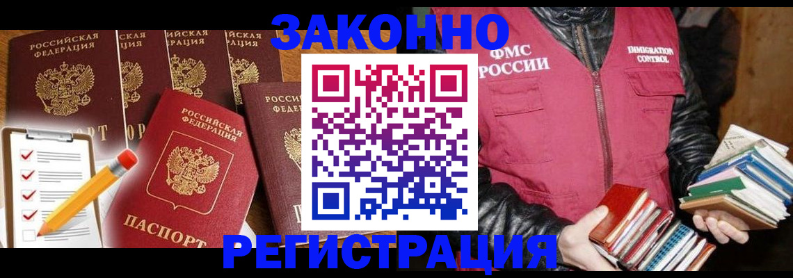 временная регистрация поиск в Ярославле